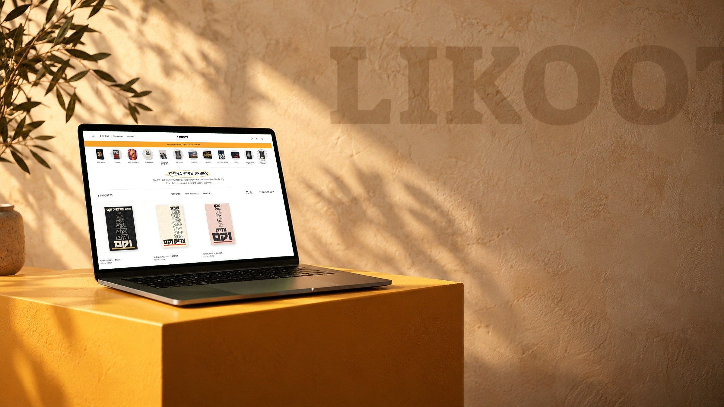 The Sheva Yipol series on a laptop on a saffron block, the Likoot wordmark on the wall behind.
