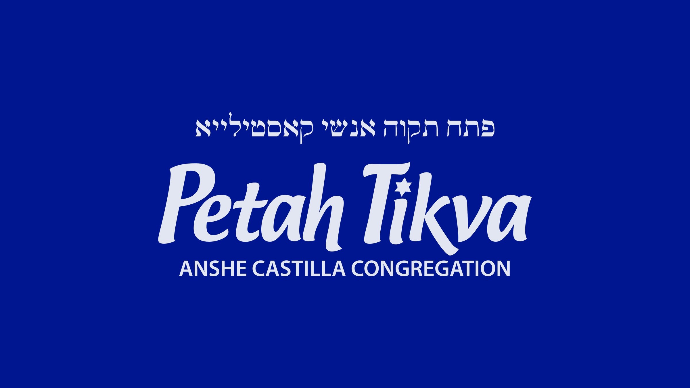 The Petah Tikva Anshe Castilla mark in white on the congregation blue.