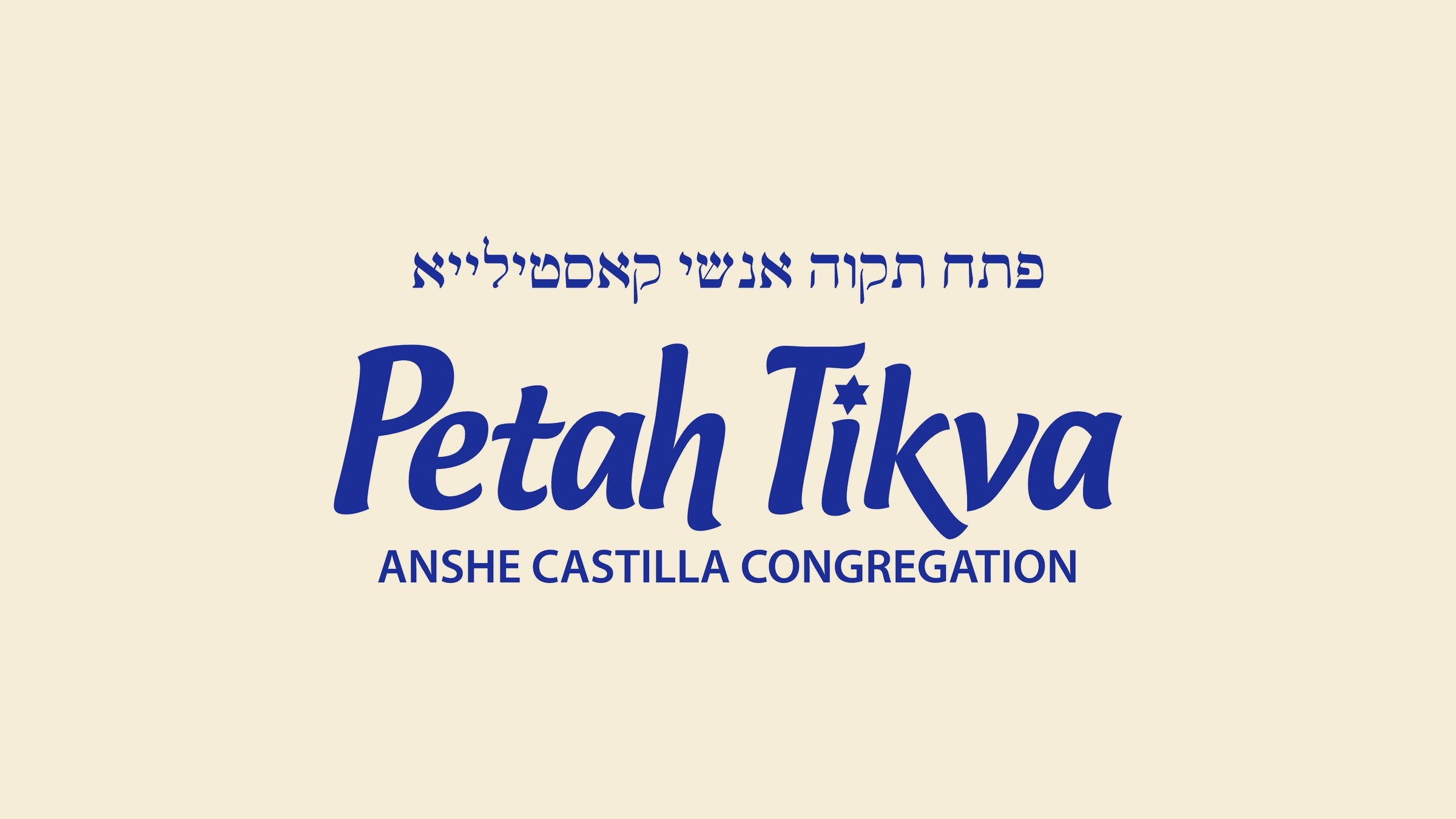 The Petah Tikva Anshe Castilla mark in its own blue on cream.