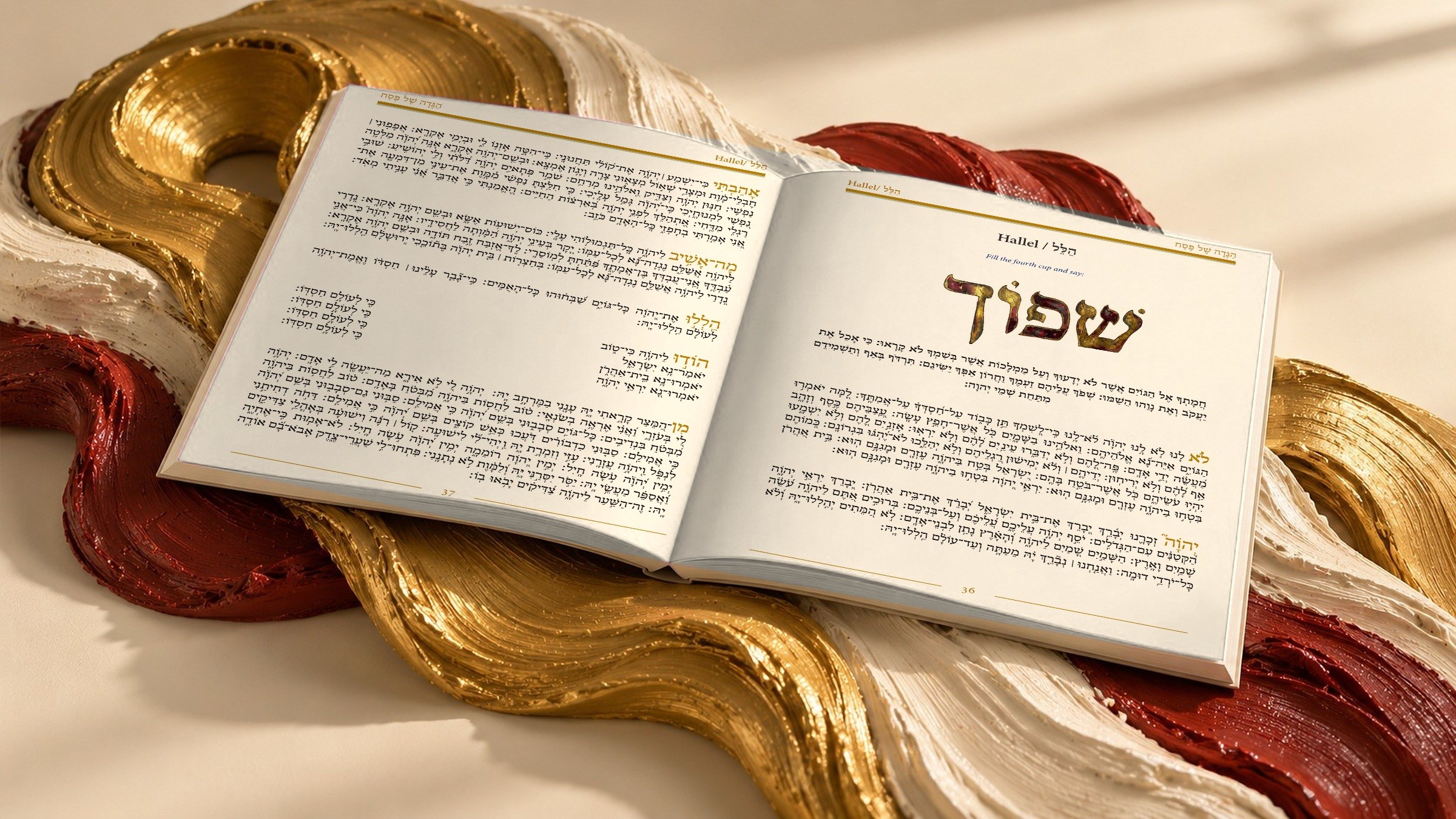 The Haggadah open at Hallel, resting on a wave of gold, cream and red paint.