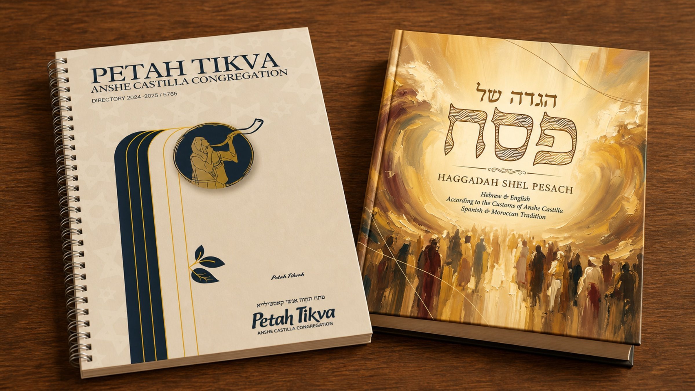 Petach Tikvah brand work