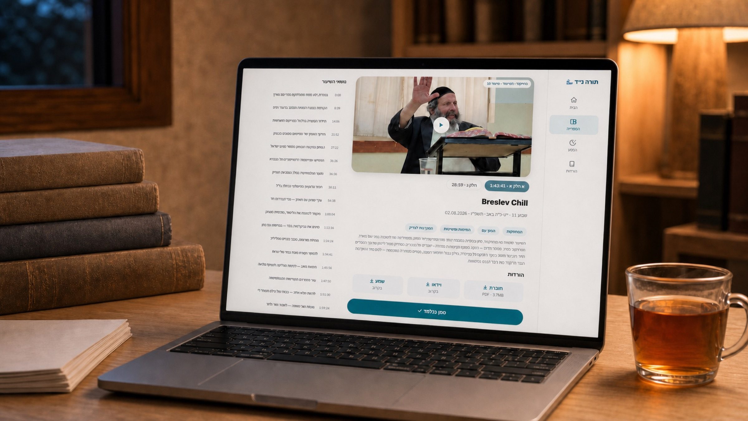 A shiur on desktop: the player beside a chapter timeline lifted from the transcript