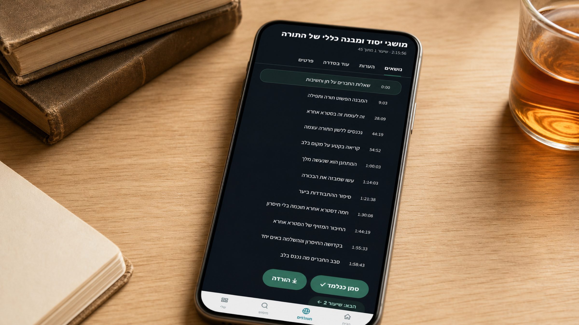 A single long shiur, broken into a dozen named topics — jump straight to the one you want