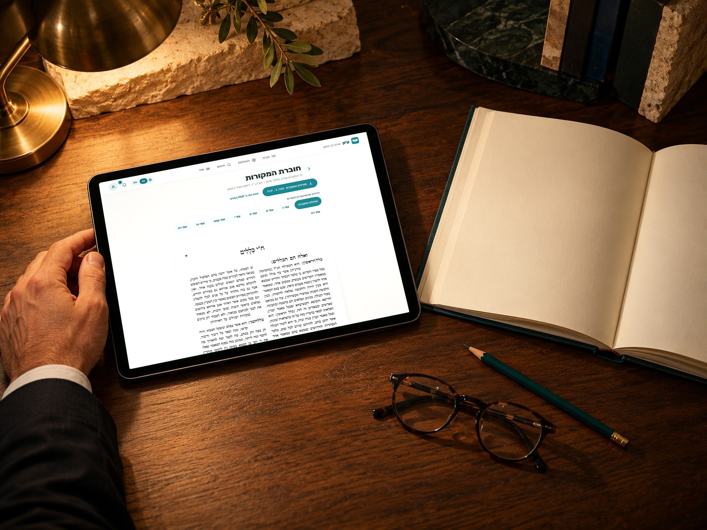 The printed choveret page for a shiur, open on a tablet.